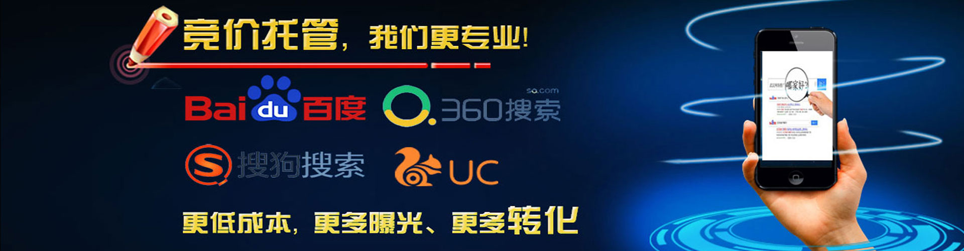 金昌sem外包