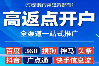 信息流广告投放技巧分享：以百度案例为例