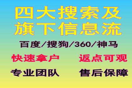 百度竞价赚钱案例：打造高转化广告