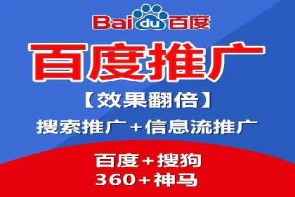 快手信息流案例：网红带货攻略